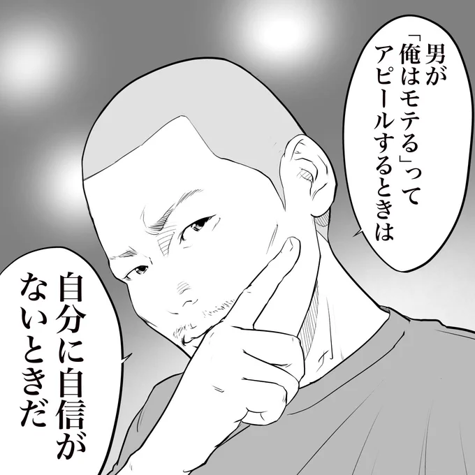 先輩の印象的な言葉。 