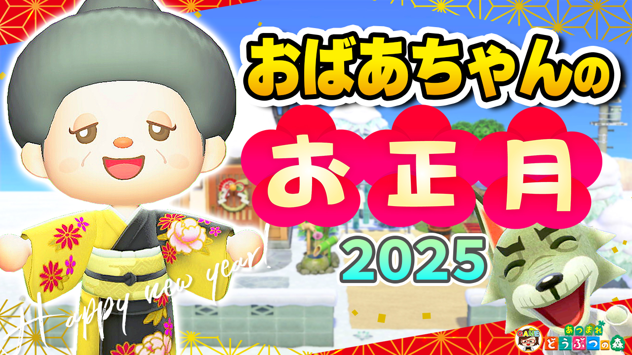 Amazon.com: Animal Crossing: City Folk [Japan Import