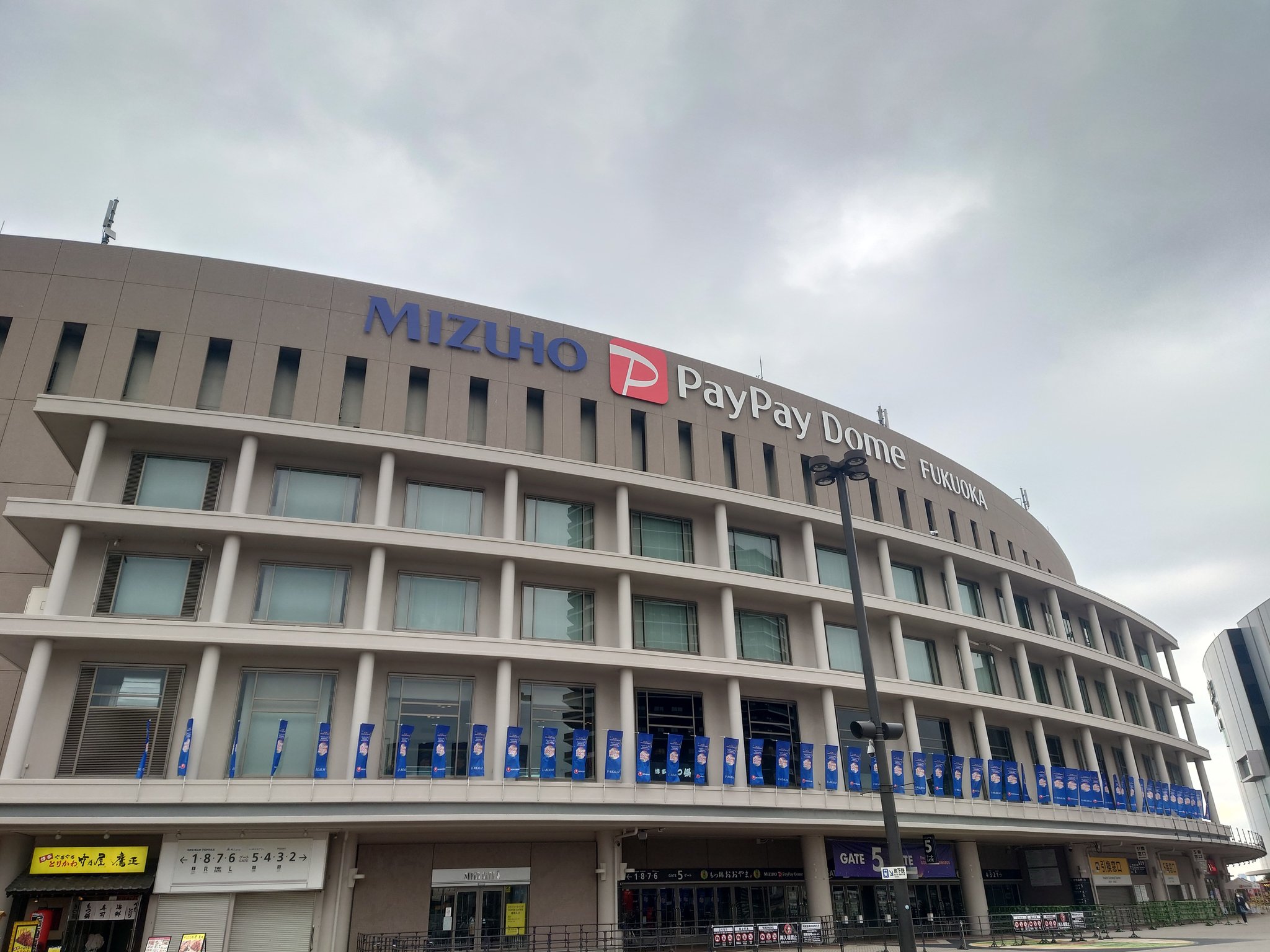 Japan Music Arena on X: Japan Music Arena on X: