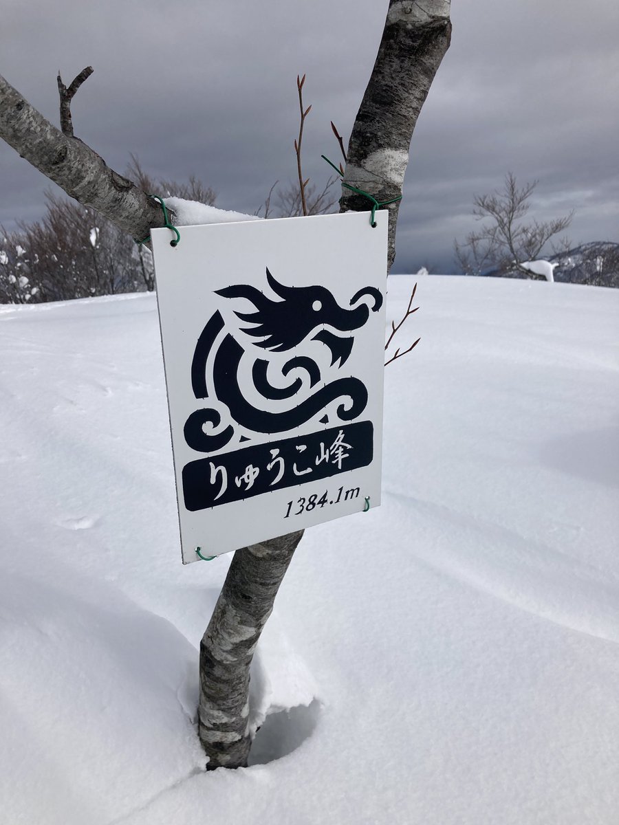Zawaru27's tweet photo. 今期初のバックカントリー
満喫しました https://t.co/CCQftmxd3u