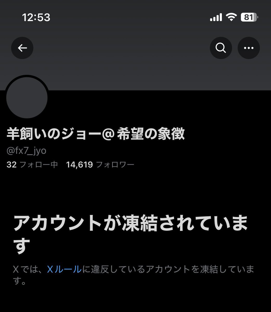 Fraud_victims4's tweet photo. @MzOmd Xアカウントが凍結され、LINEでは季節外れの動画をアップして、まだ活動しているの？
皆さんは騙されませんよ‼️ https://t.co/GcfxDEPHKC