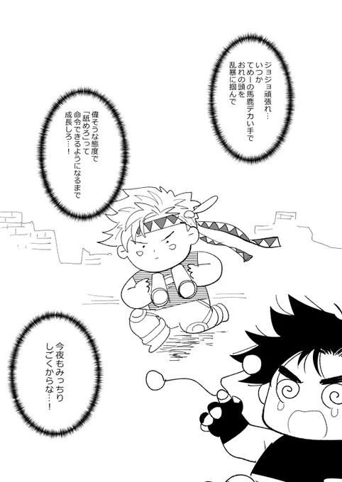 とてもえっちなじょせしです🌟🌻 