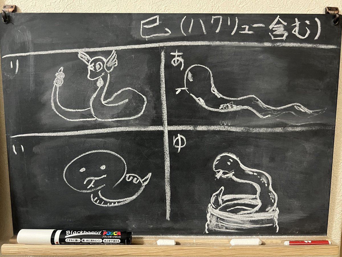 今年も妹達と遊んでたー
しかし去年カイリュー描いとけば優勝やったやろうなぁ