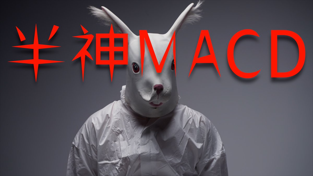投机实验室 tweet media