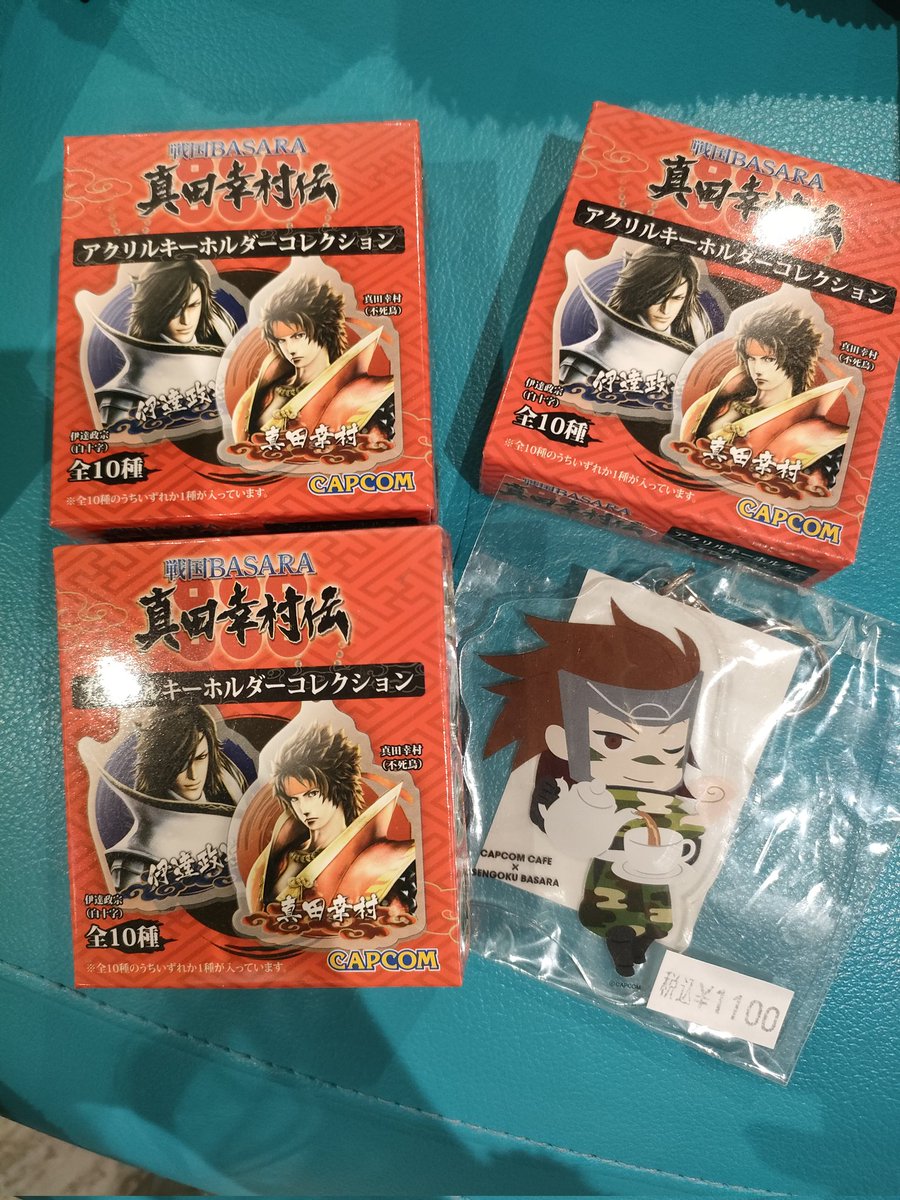 令和のこの時代に新品の幸村伝グッズが手に入るとは思わなかった