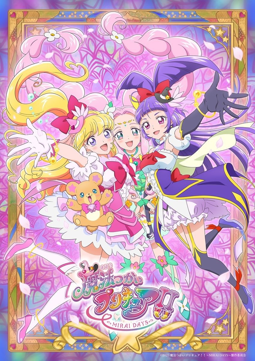 BalazonNathan's tweet photo. #NathanTV #Simulcast2025 #Tokugers #PowerSquad #HomeOfPrecure
2025 is full of simulcast titles on our channel.
You and Idol Precure - Feb 23
Witchy Precure Mirai Days - Jan 25
Number One Sentai Gozyuger - Mar 2
Ultraman Omega - TBA 2025
Princession Orchestra - TBA 2025 https://t.co/cINN4pexpW