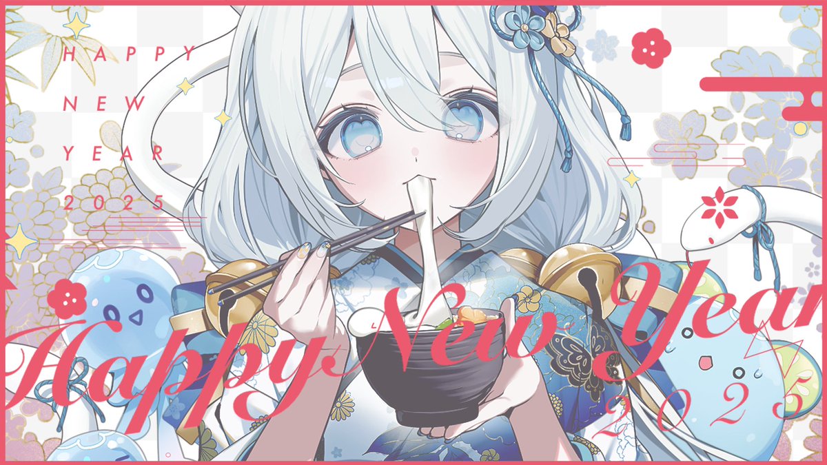 「【配信告知】ほよはじめ2025会場はこちらですなんとお披露目もあるべりきゅ～だよ」|藍月なくる🪼のイラスト
