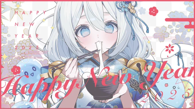 【配信告知】ほよはじめ2025会場はこちらですなんとお披露目もあるべりきゅ～だよ1/5(今日) 20:00藍月なくる生放送 