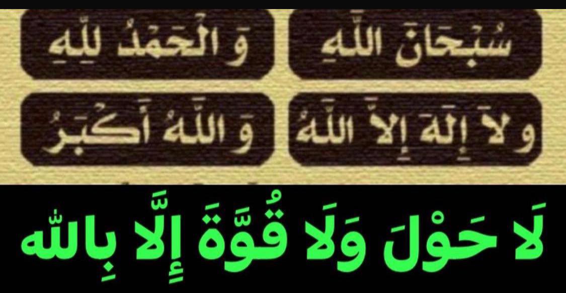 مبارك سعد البطحاني (@m_bosaad) on Twitter photo 