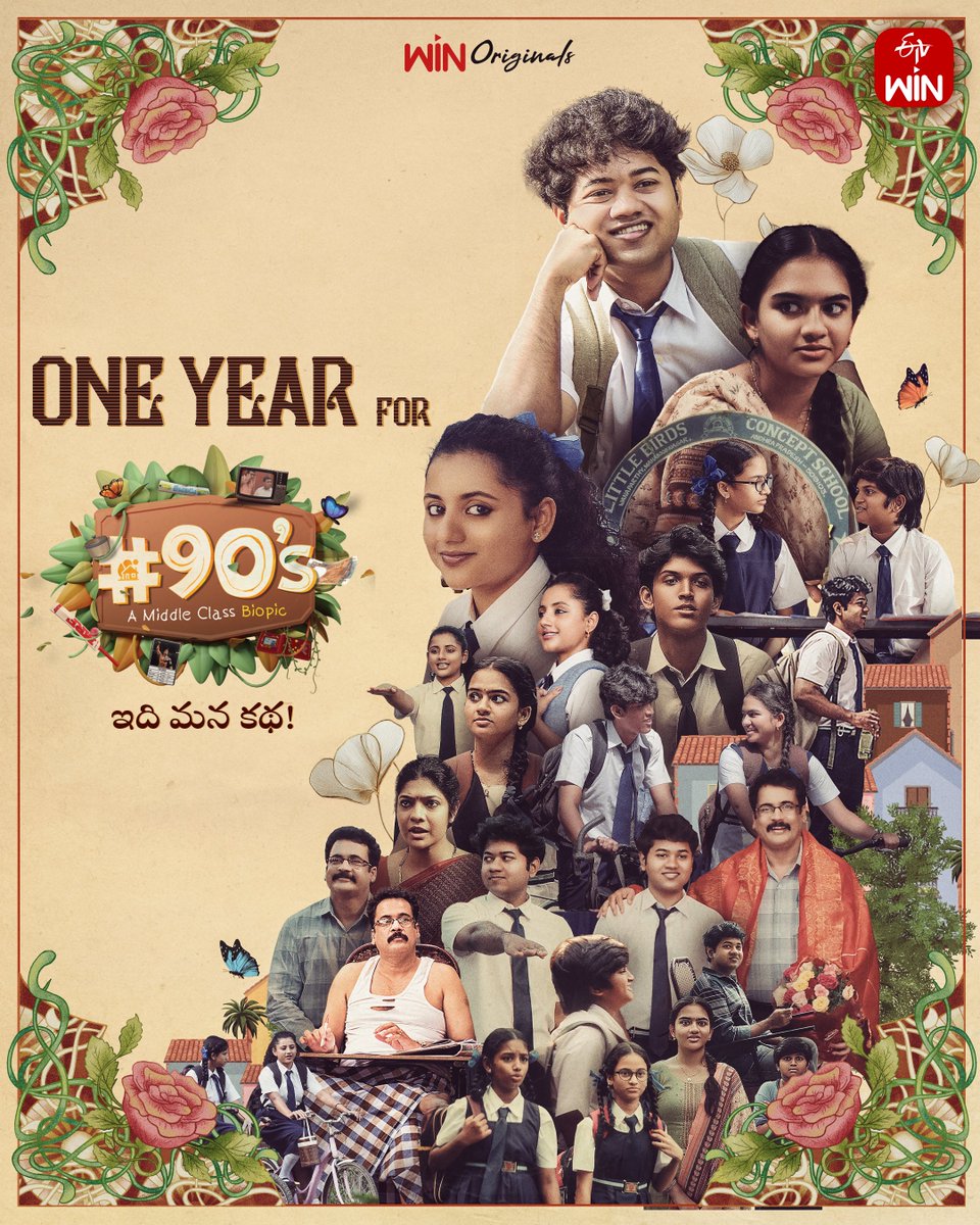 etvwin's tweet photo. మన ఇళ్ల గోడల్లో,
వాట��� మధ్య మన గొడవల్లో,
ప్రతి దాంతో మనకి బంధం ఉంటుంది.
ఇది నీ కథ, నా కథ,
మన కథ! ❤️
🎉 1 Year for #90s – A Middle Class Biopic! 🎉
Let’s keep celebrating the magic of the #90s because some stories are timeless!
#1Yearfor90s #MiddleClassBiopic #ETVWin https://t.co/QnMHS9lLpz