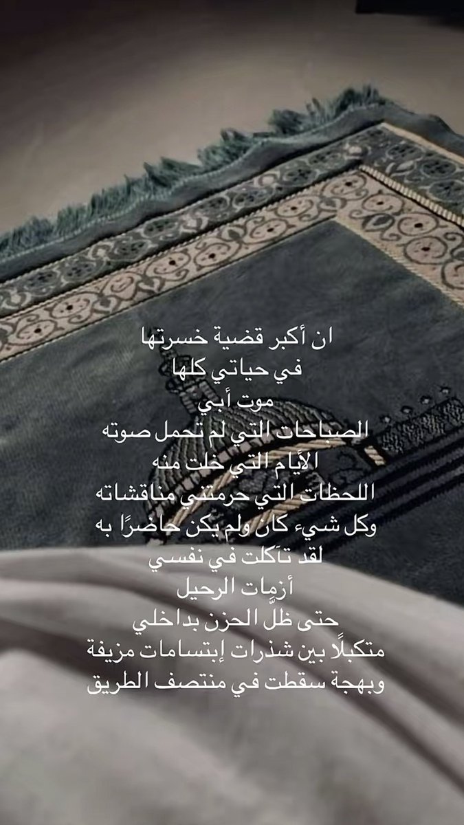 sadaqajarih2's tweet photo. https://t.co/EVODK2Iu75