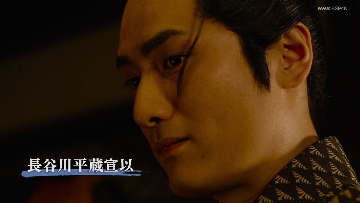 大富豪同心 改め 鬼平犯科帳

べらぼうに前髪クネ男感あるなｗ