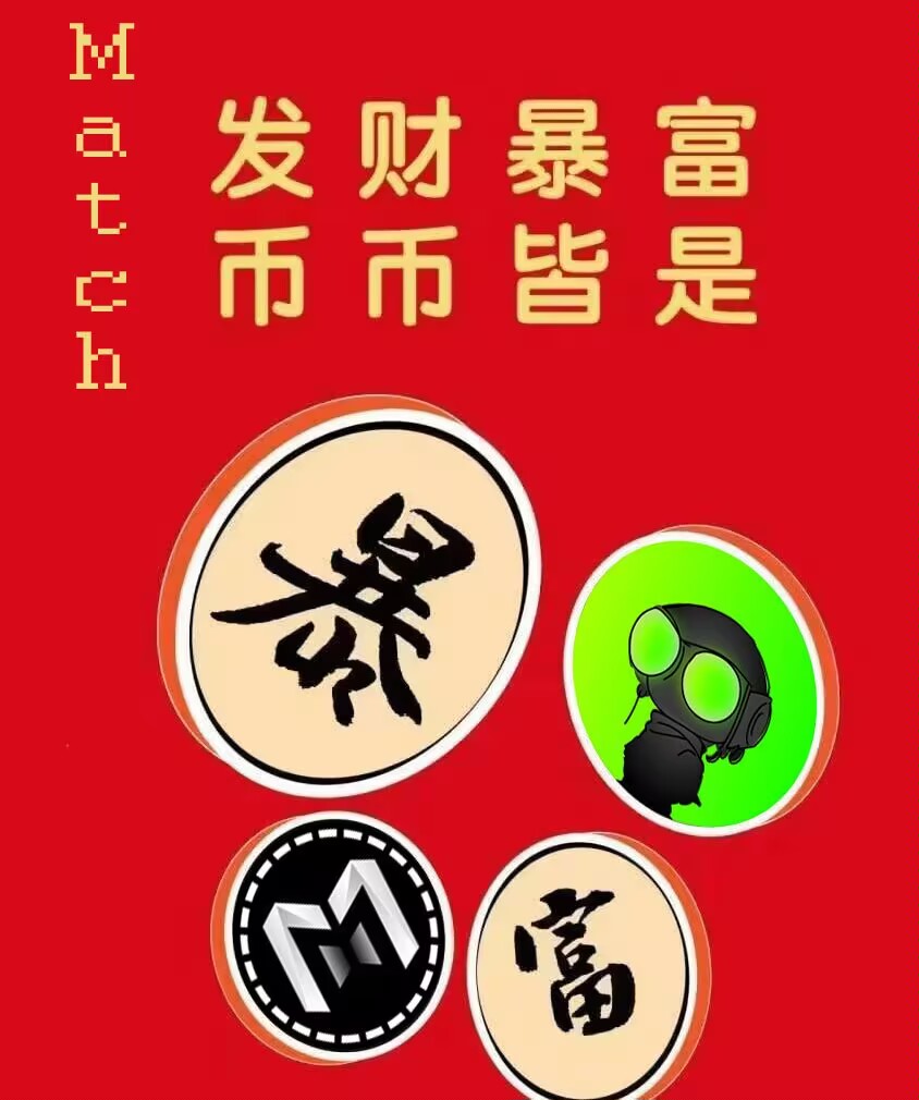 gezi856807's tweet photo. 🚀
如同 $DOGE 和 $PEPE 借助社区热度崛起, Match平台携手 $RFG ,结合Memecoin 文化与尖端技术,为你打造“钱生钱”的财富引擎🔴
https://t.co/DkPcvSZ03z
#Match #RFG #NFT #AI #MatchNFT #Memecoin #SocialFi #Web3 https://t.co/mJKL5qiNyo