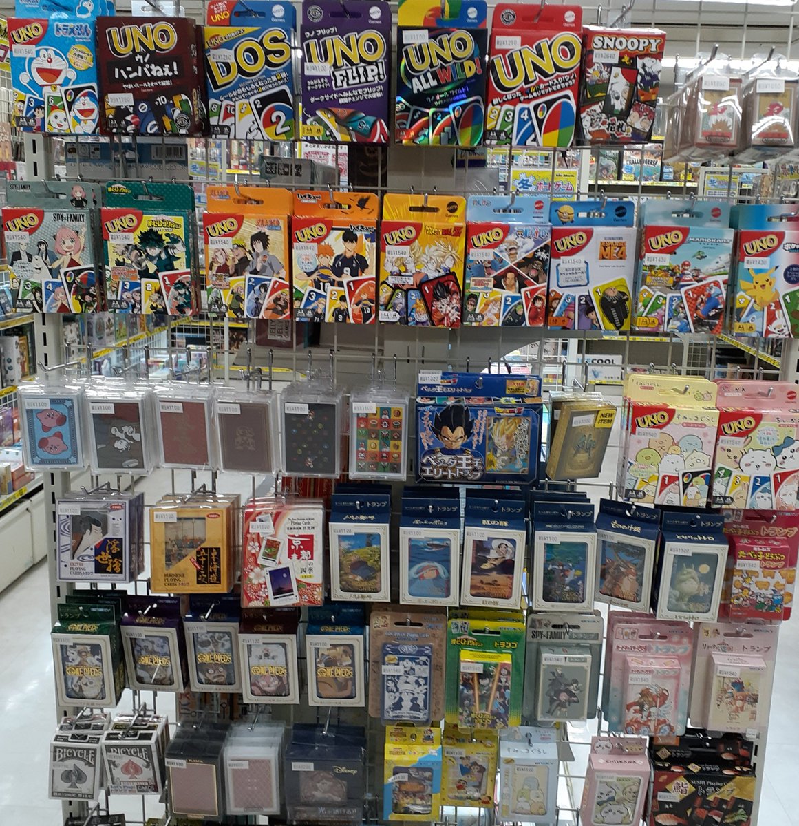 発売中】 『トランプ』『ウノ』『花札』各種好評発売中です。 誰でも
