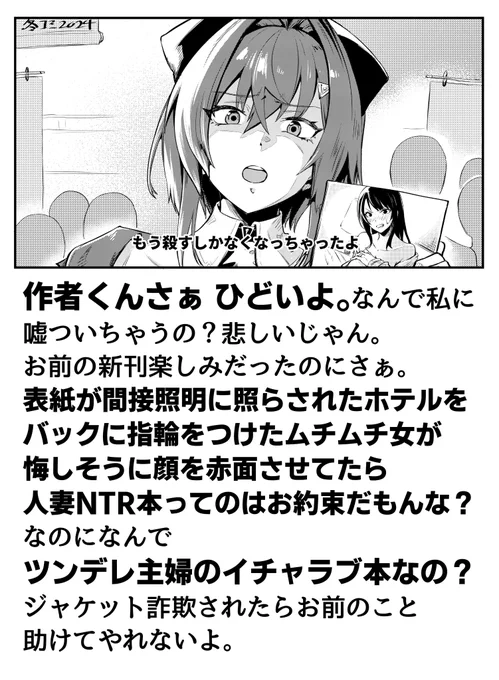 詐欺 