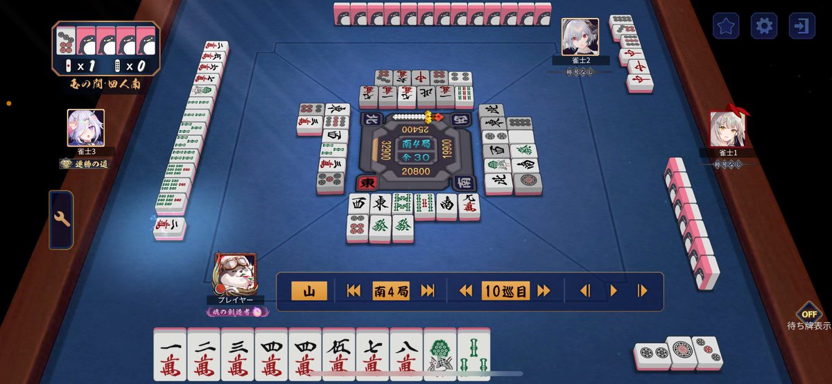 上家だーいすき