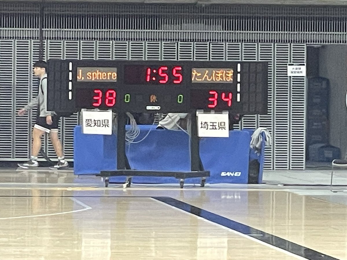 SBA_division's tweet photo. きしき会長発『埼玉バスケ応援隊』
【速報】Jrウインターカップ2024 (武蔵野の森総合スポーツプラザ体 にて)
女子2回戦
3ピリ終了!
#たんぽぽ (埼玉) 34
#Jsphere (愛知) 38
リバウンド・ディフェンスの強い相手に善戦、さあ残り8分を全力で!
#吉敷賢一郎
#埼玉県バスケットボール協会
#埼玉県 #Jrウインターカップ