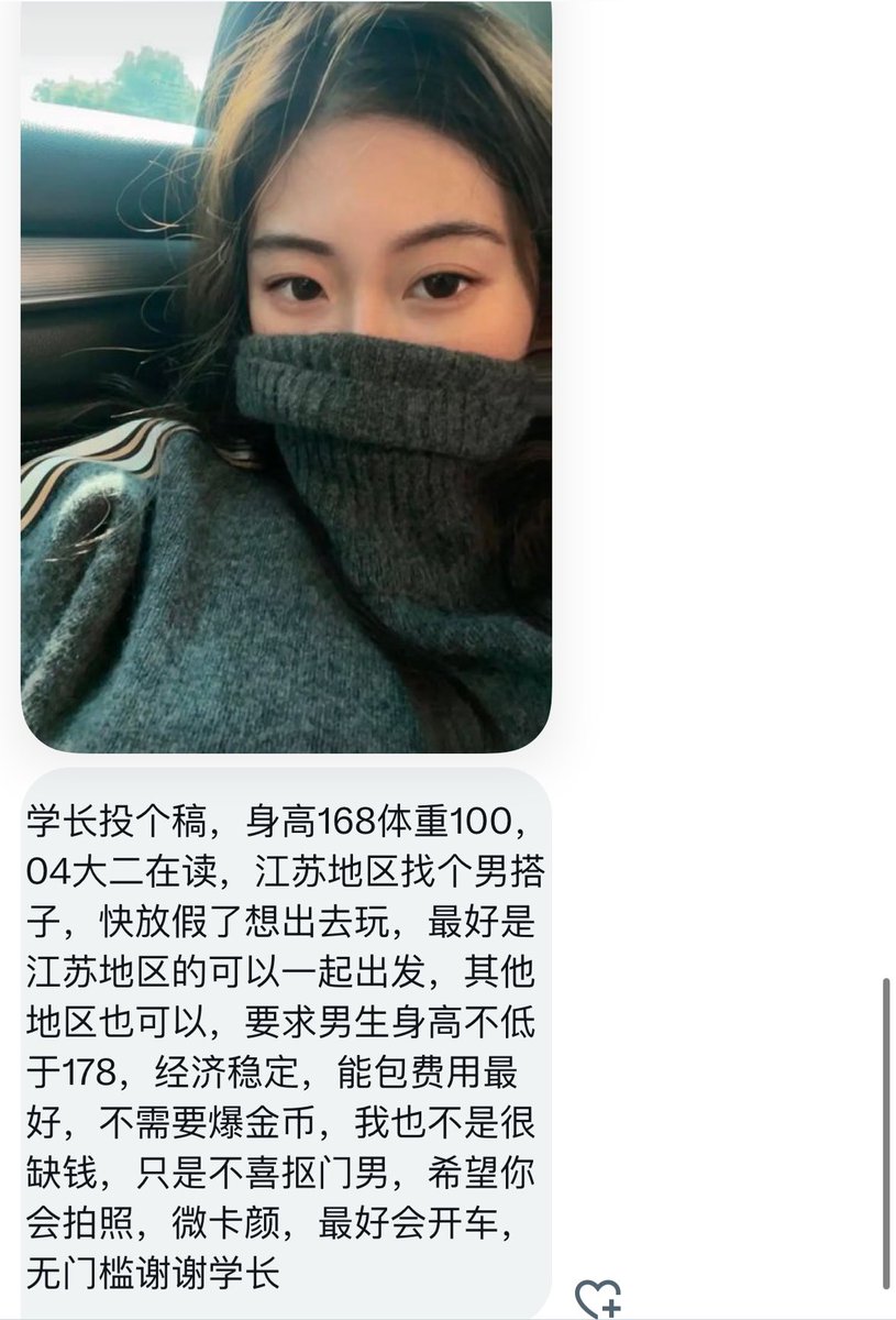 学长的信箱 tweet media