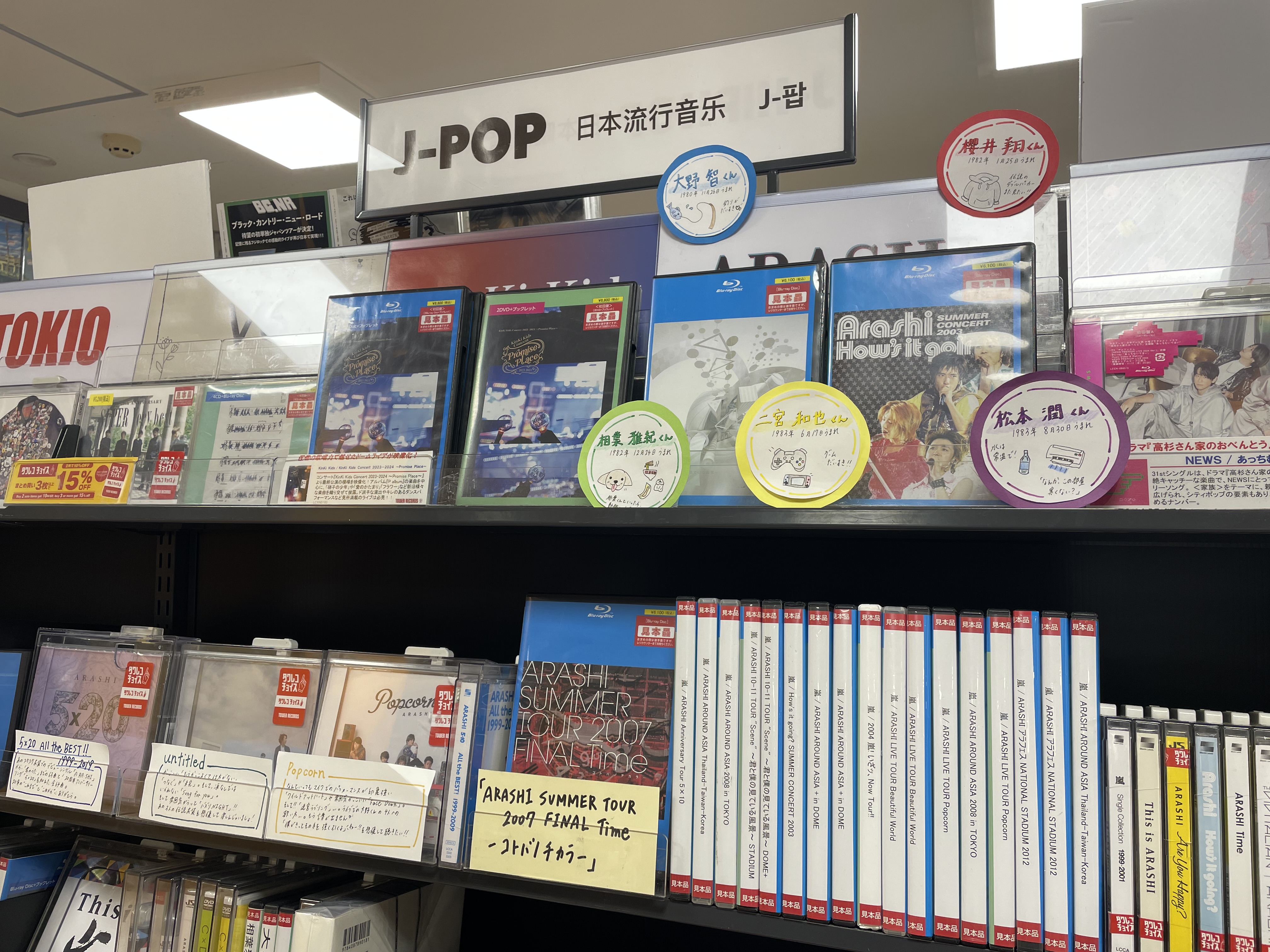 タワーレコード横浜ビブレ店 on X: 
