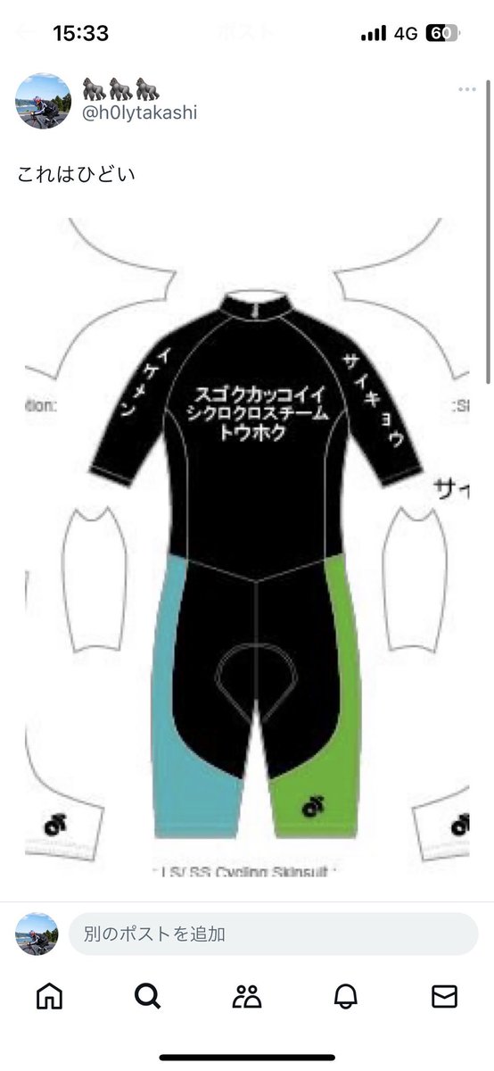 シューティングスター (@44shootingstar) / Posts / X