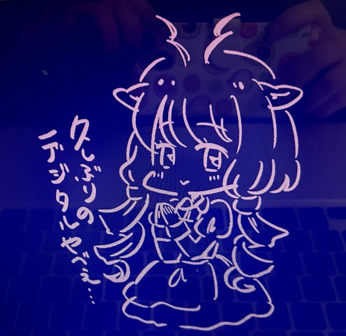 久しぶりにペンタブ触った 