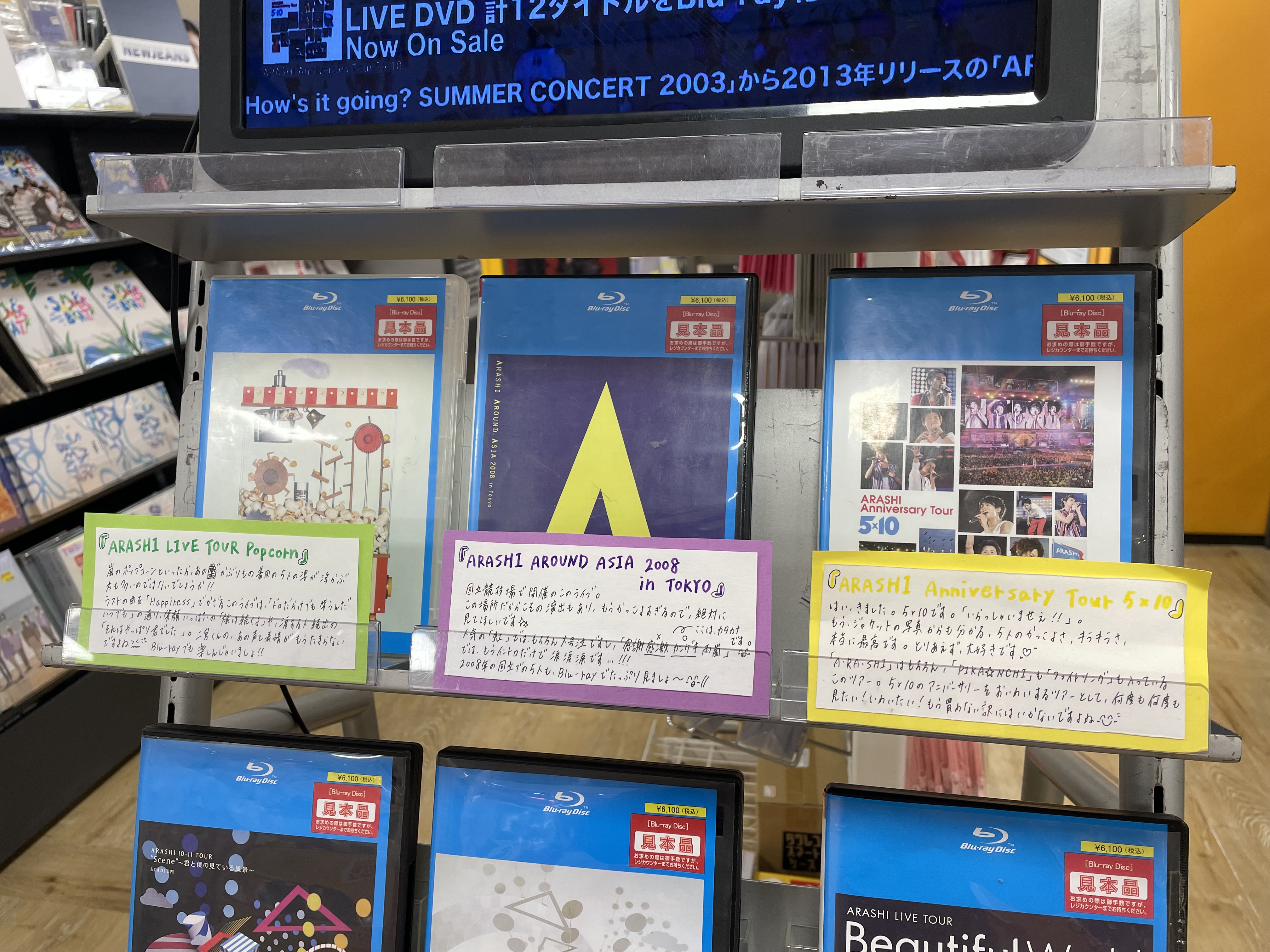 嵐 CD アルバム ライブ DVD 本 グッズ ライブグッズ 「嵐」 CD・DVD3,000点以上 ｜ラクマ