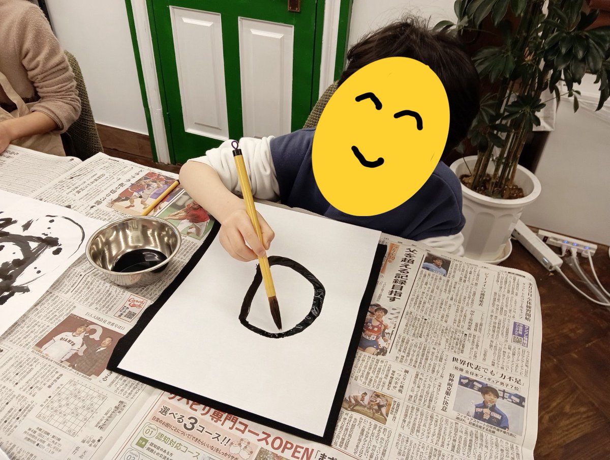 NESTINGDAIKOKU's tweet photo. 書初め大会をしたよ🎵NESTINGっ子の魂の声をその筆に乗せて笑顔あふれる時間でした😍外部講師さん、来てくれてありがとう✨
#放課後等デイサービス #福祉 #療育 #書初め #不登校の親 #ピアサポート #発達障害 #精神疾患 #広島 #福山 #大黒町 #アート #自己開示 https://t.co/3ZGfmVKrit