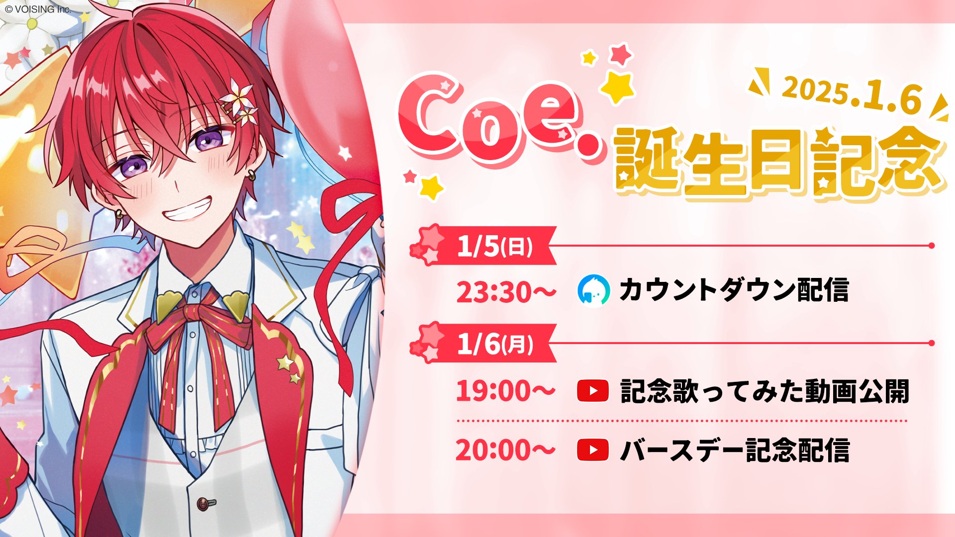 すたぽら🌟東西ライブ決定&フルアルバム予約受付中!! on X