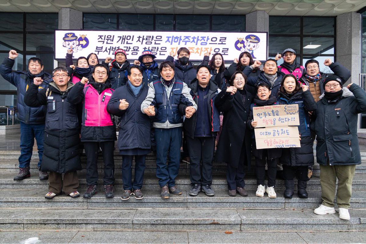 민주노총은 할일 했다
이제 공수처도 할일 해라!!