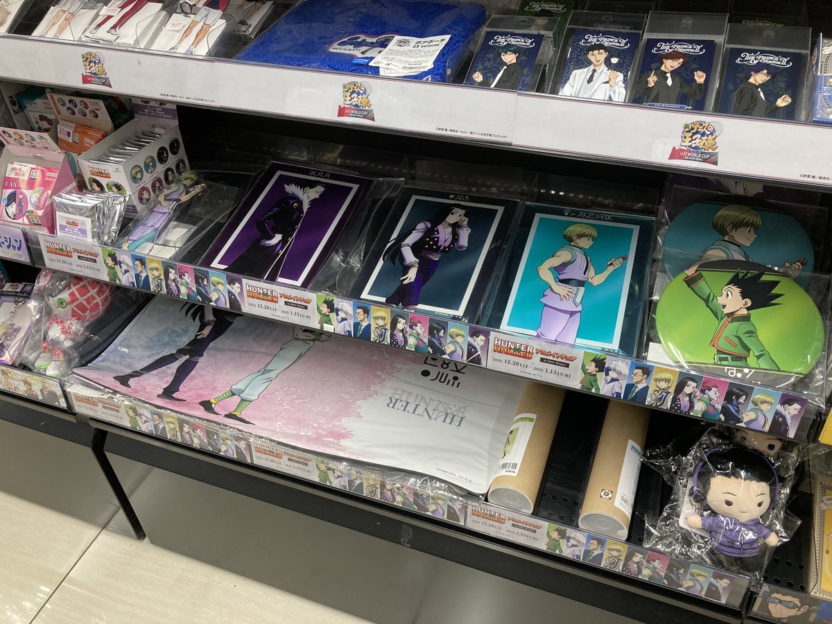 ✨好評開催中✨】1階にて対象グッズを販売中！ #ハンター #ハンター