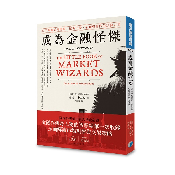 單身狗投資成長日記 tweet media