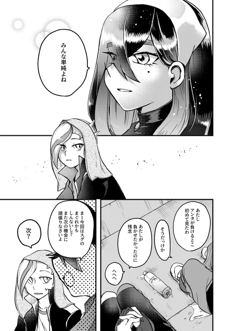 ⑦/⑩ 