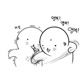 안녀하세욥 오랜만에 들어왔어요!! 최근에 아팠다거 죽는 줄 알았습니다....ㅜㅠ

(대충 이런느낌)