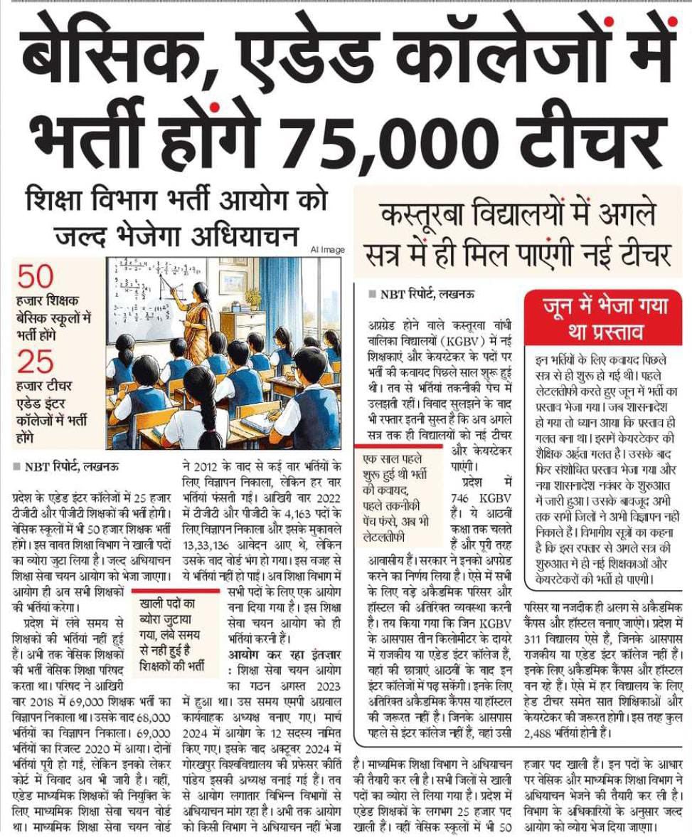 पढ़ते रहो।