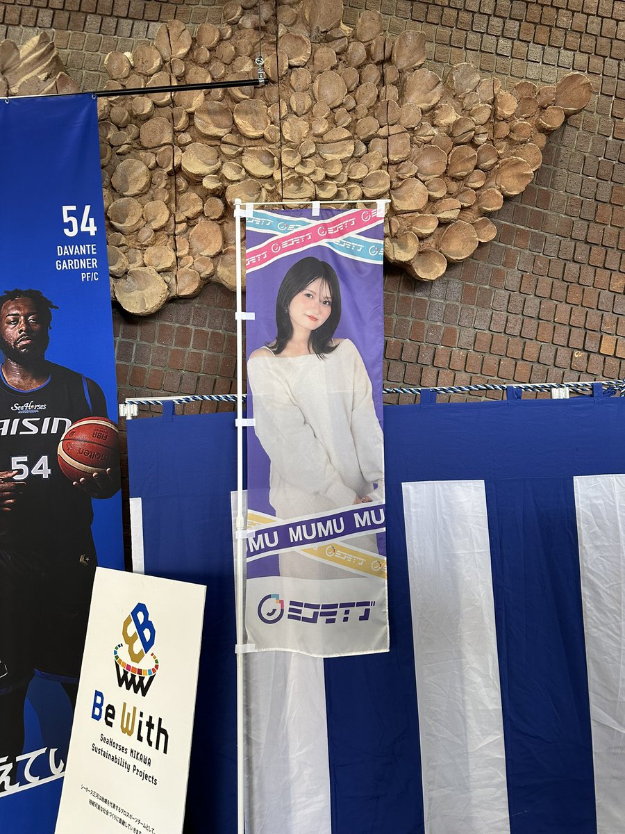 micolive_35's tweet photo. /
#ミコライブ × #シーホース三河 
\

本日、シーホース三河 vs 越谷アルファーズ戦の会場で
ミコライバーの3名がのぼりに掲載されています！✨

🏀MUMU🌧🌼
https://t.co/Ldngdz62RP

🐅ひのえんま🐅
https://t.co/h6AgD5Gpvu

💓⛩️foxy💓⛩️
https://t.co/sTi8s9QU9m

#ライバー #プライズ https://t.co/ikwwZ2Aaaz
