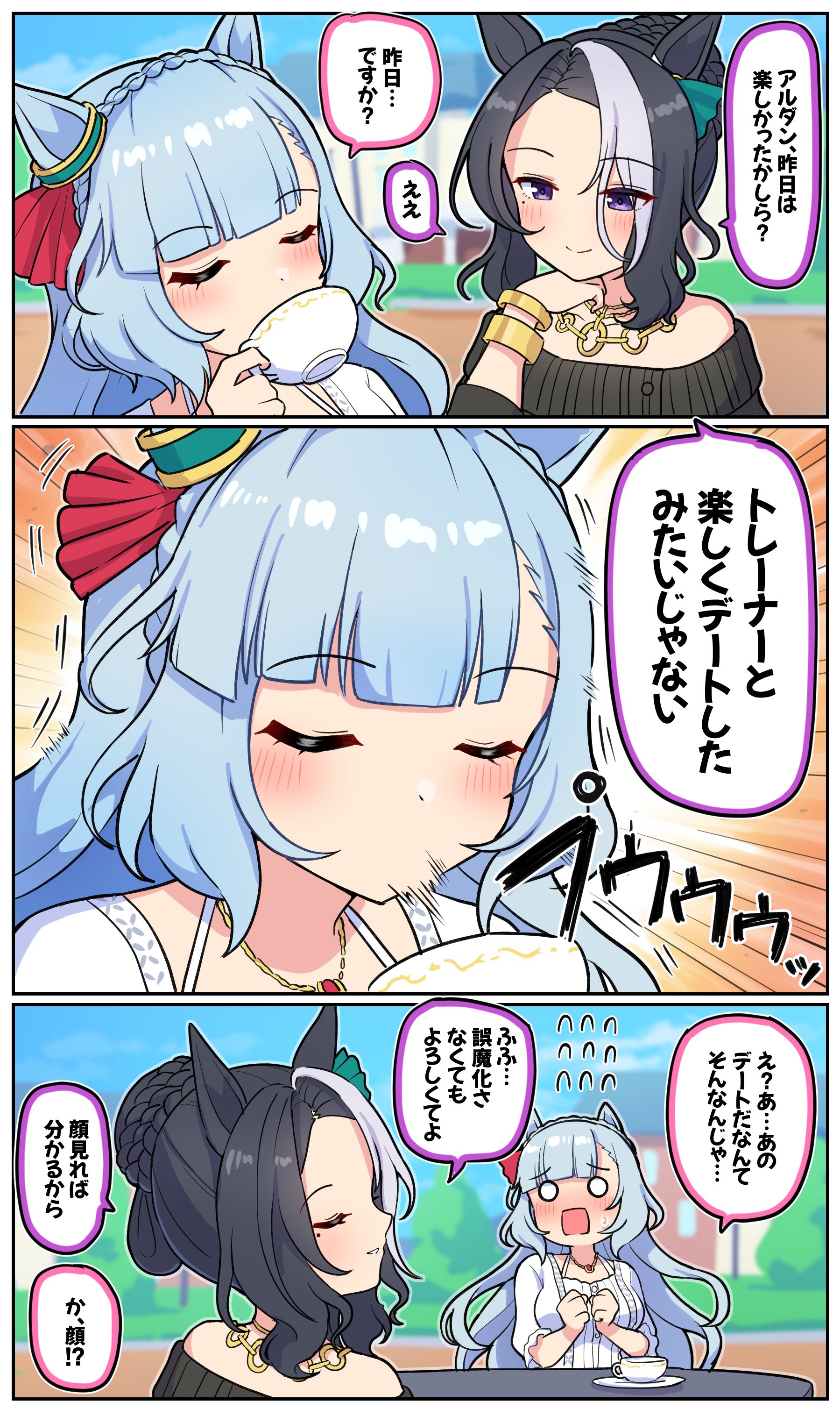 ウマ娘 プリティーダービー メジロアルダン サイン箔押し ウマ娘 プリティーダービー メジロアルダン サイン箔押し Yahoo