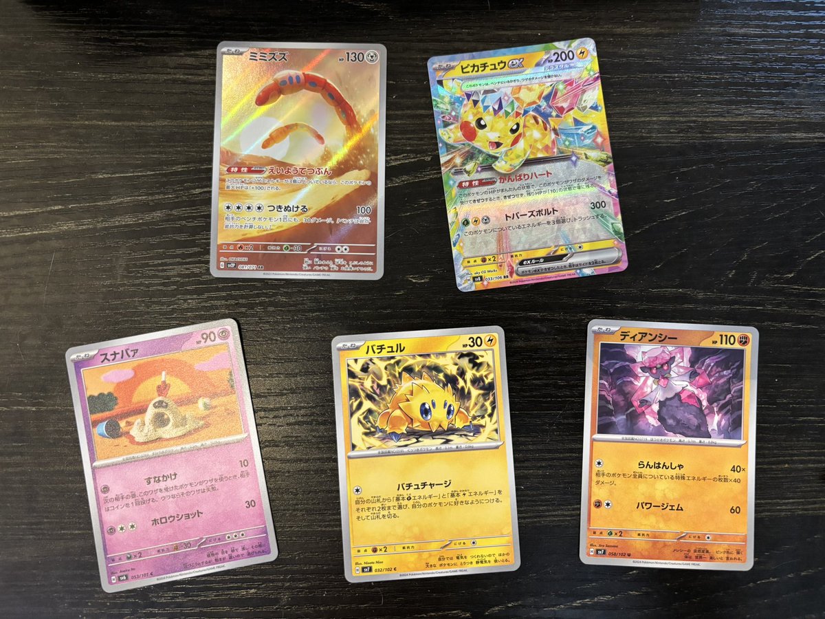 Nu Metal Gear Solid tweet media