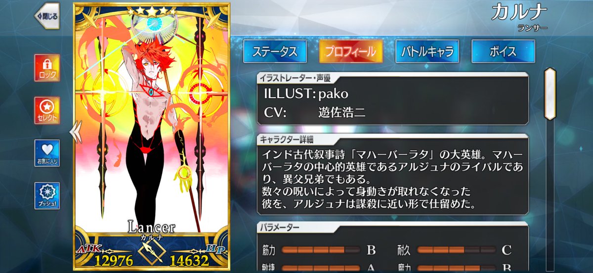 LieM_VIndia's tweet photo. そういえばKalkiは見に行けたんですよぉ！！！！！！
めちゃくちゃかっこよかった　これが目で殺す真の英雄か

なんかこう、FGOやってユガクシェートラクリアしてて良かった！！っていう感想がありますね　ちゃんと居るんですよ弊カルデア https://t.co/APDxkwEFWs