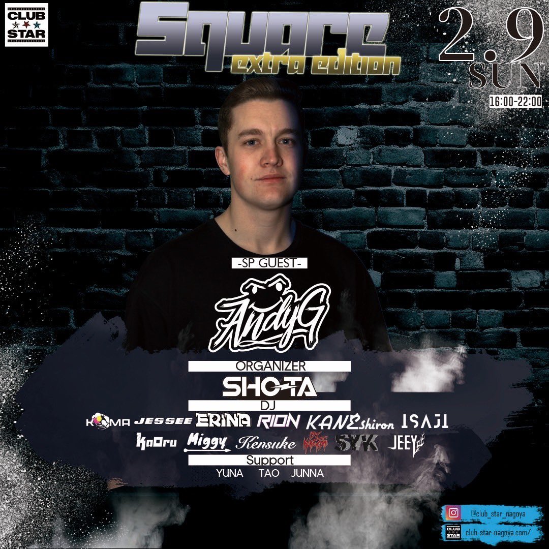 dj_koooma's tweet photo. 🔥【EVENT ANNOUNCEMENT】🔥
⭐️ついに来月⭐️
2/9(日)、世界が注目するアーティスト AndyG がCLUB STARに登場!🎧✨
圧巻のパフォーマンスで、最高の夜を一緒に楽しもう!
📍CLUB STAR
📅 2025年2月9日(日) 16:00~
🎟 チケットはお早めに!
#AndyG #クラブイベント #ダンスミュージック https://t.co/Bmgx3EloFu