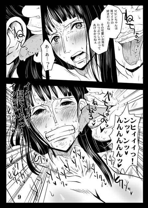 (4/7)イクイクの実、公式登場記念('3') 