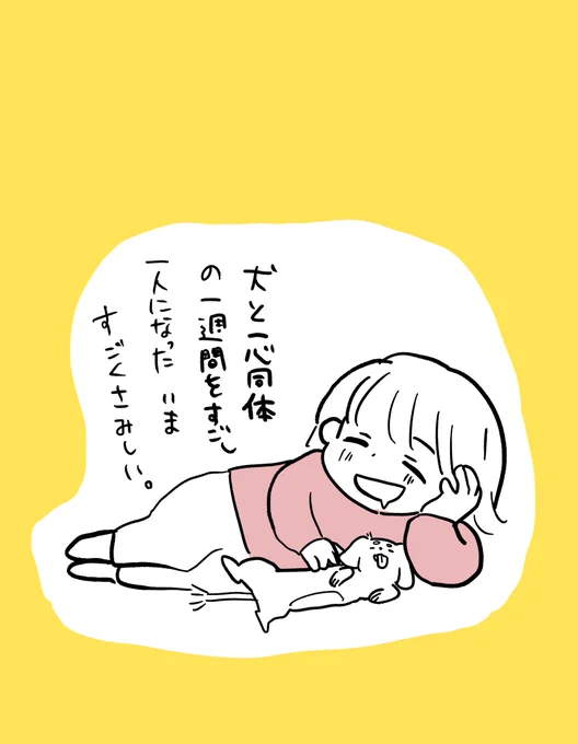 日記です 