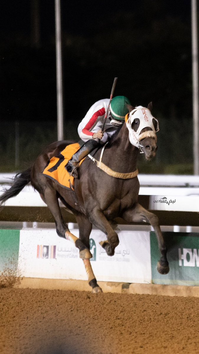 اللهم لك الحمد 🥇🤍
الحصان : فال خير🥇🤍
لأسطبل : أبناء الملك عبد الله بن عبد العزيز ال سعود 🥇🤍
<a href="/FrusiyaClub/">نادي سباقات الخيل</a> <a href="/JCSA_Racing/">JCSA</a>