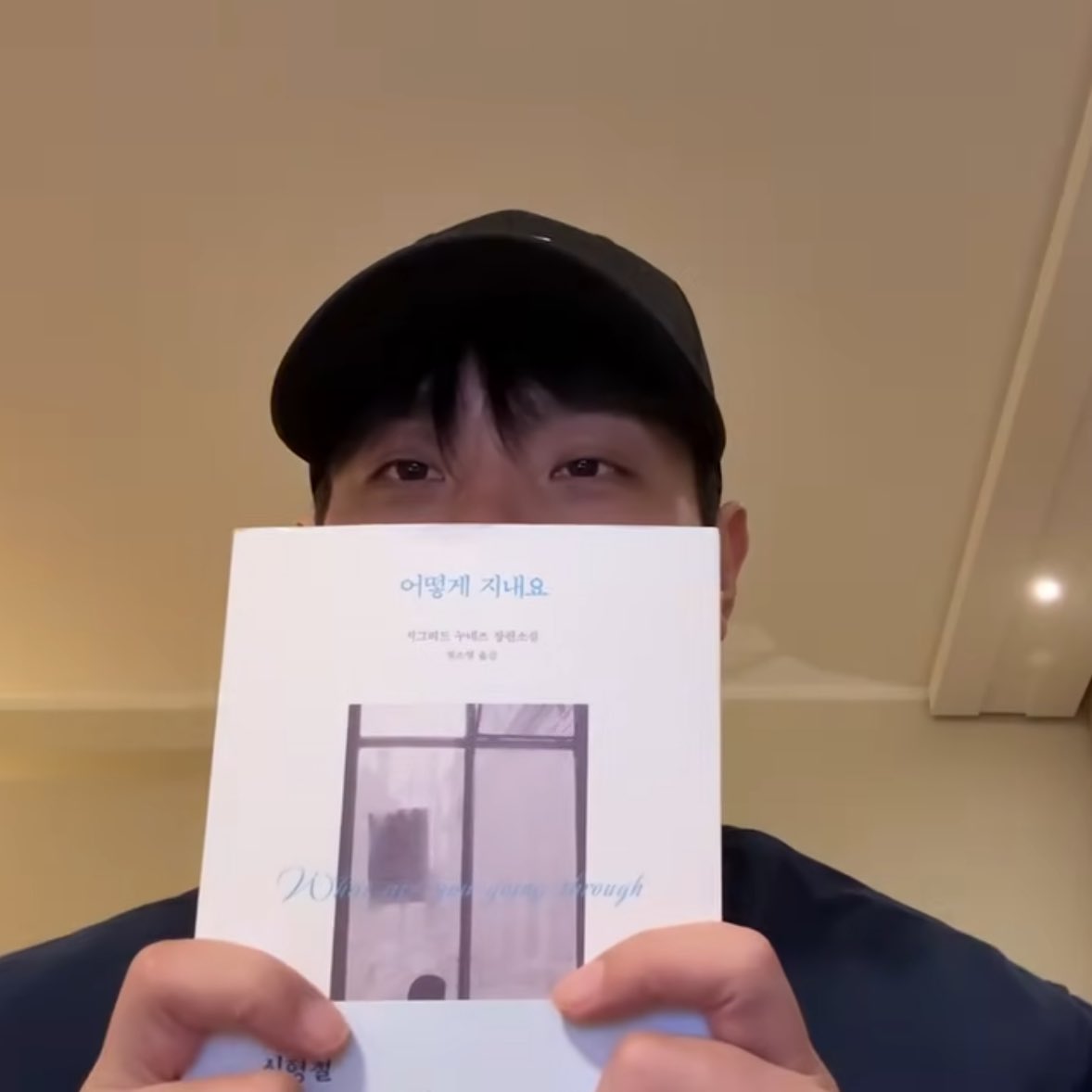 어니스트들(39471명)아
책사고 뎡민수할 포즈 찾았다