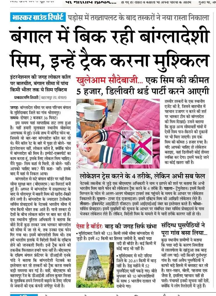 SANDEEP46236326's tweet photo. स्थायी समाधान:

एक देश एक दंड संहिता

एक देश एक न्याय संहिता

एक देश एक साक्ष्य संहिता

एक देश एक पुलिस संहिता

एक देश एक प्रशासनिक संहिता

झूठ को गंभीर अपराध घोषित करिए

नार्को पॉलीग्राफ ब्रेन मैपिंग अनिवार्य करिए

Justice Within Year तत्काल लागू करिए

@narendramodi @AmitShah https://t.co/ba9hrb9xfB