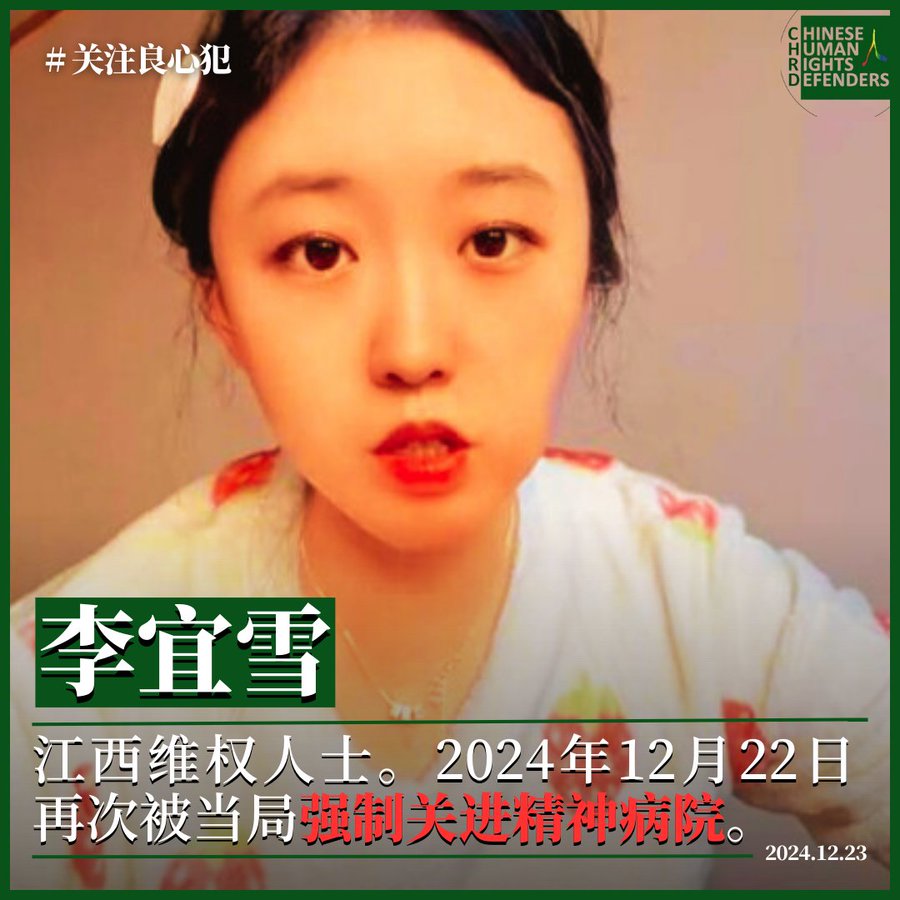 维权网 tweet media