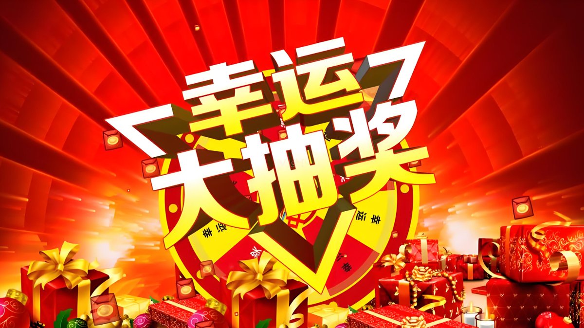 niumowangb's tweet photo. 🧧🧧🧧抽奖🧧🧧🧧
为答谢粉丝和群友的关注和支持
再搞一个抽奖：
10个奖励名额，每个人10U，共计100U。

要求关注+点赞+转发
此抽奖帖和下面这篇（共2篇）
https://t.co/CgZl8yisIY

大家平时多点赞评论
我更有动力，更频繁的抽奖。 https://t.co/IzikUSY9ZL