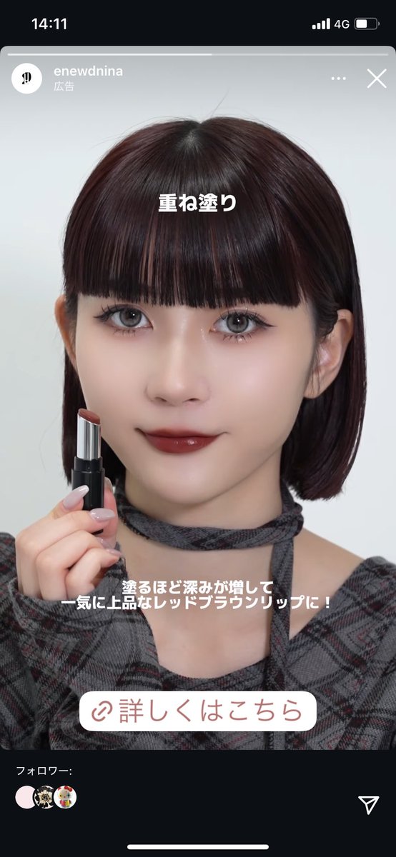 __utu1's tweet photo. リップ可愛すぎる https://t.co/yrPzK1iuKL