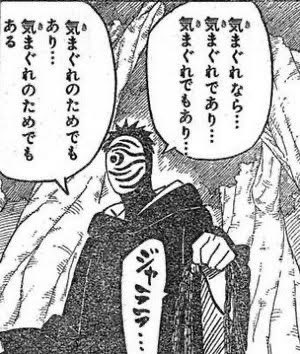@neotetunoisi96 イタチであり
大蛇丸でもあり

気まぐれでもあり
計画でもあり
戦争のためでもあり
平和のためでもある 