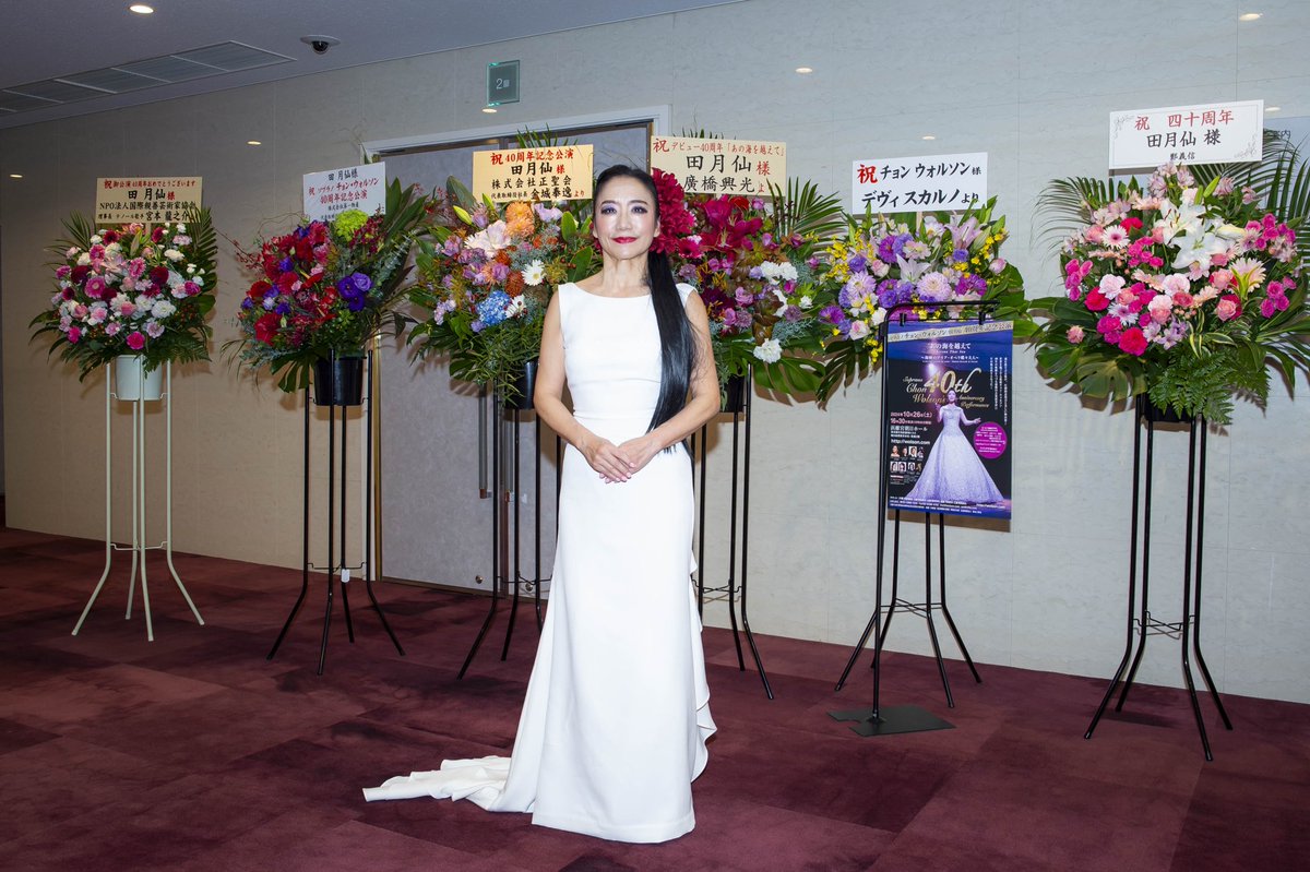 ChonWolson's tweet image. 🎍新年明けましておめでとうございます。今年は大ホールでのオペラ公演準備から始めます❤️益々体力気力勝負となりますが、とりあえずはリラックス😌 写真は
昨年の記念公演後。Photo by Takeshi Kikuchi