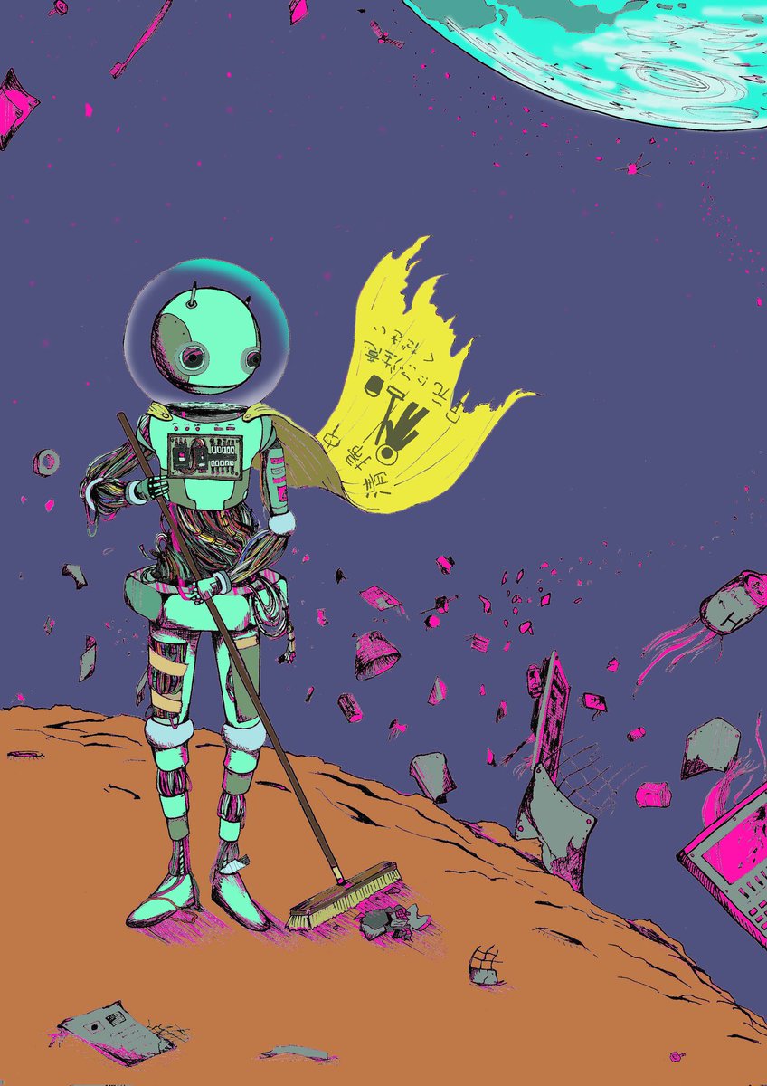 お掃除ロボット
#イラスト　#オリジナル　#illustration　#ロボット　#SF